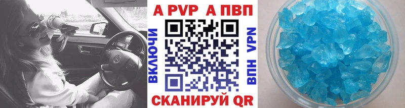 mega маркетплейс  Большой Камень  Альфа ПВП СК 