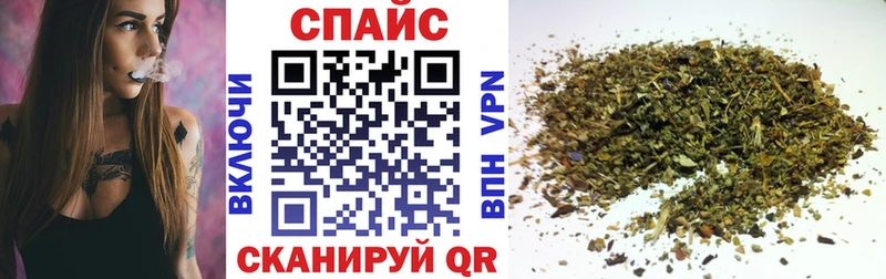 Бутират вода наркота Большой Камень