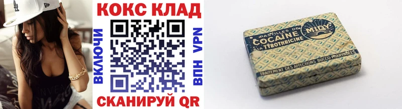 Кокаин Columbia Большой Камень