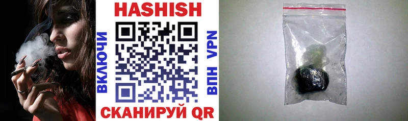 ГАШИШ hashish  наркошоп  Большой Камень 