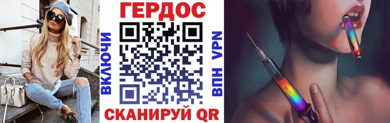 хочу наркоту Большой Камень ГЕРОИН герыч