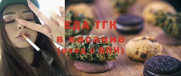 мескалин Алексеевка