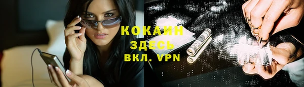 мескалин Алексеевка