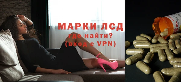 мескалин Алексеевка