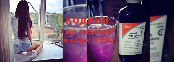 мескалин Алексеевка