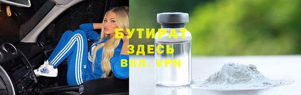 мескалин Алексеевка