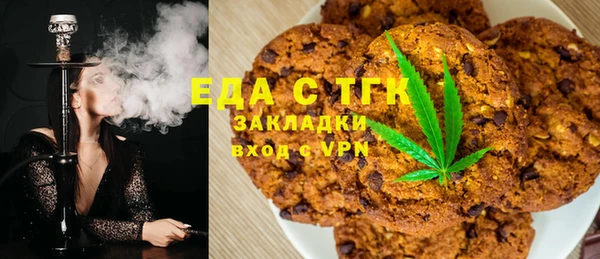 мескалин Алексеевка