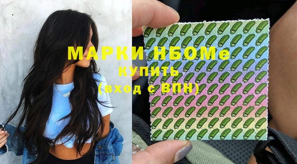 мескалин Алексеевка
