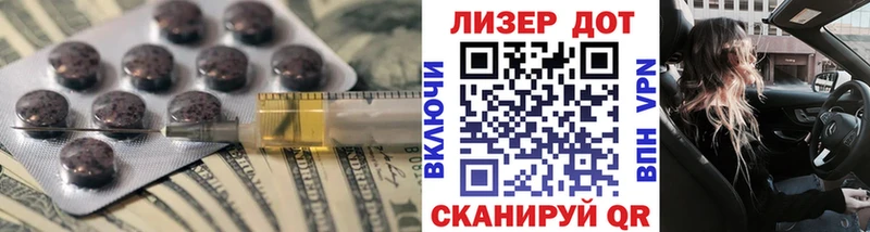 LSD-25 экстази кислота  Большой Камень 