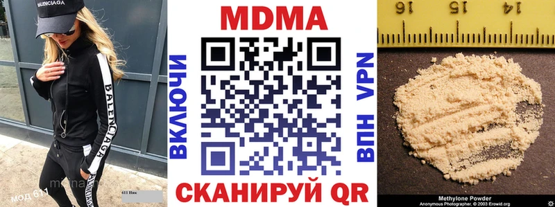 MDMA crystal  Большой Камень 