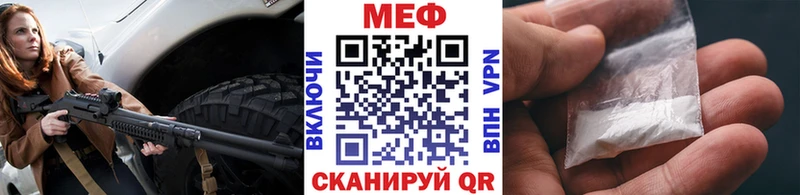 Мефедрон VHQ  гидра ссылка  Большой Камень 