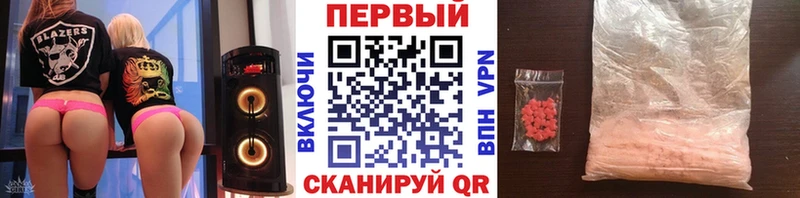что такое   Большой Камень  Первитин пудра 