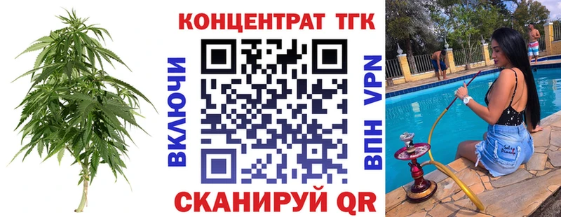 ТГК вейп  OMG tor  Большой Камень 